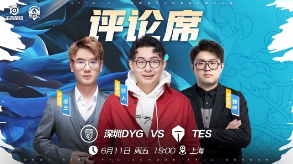 全场唯一进